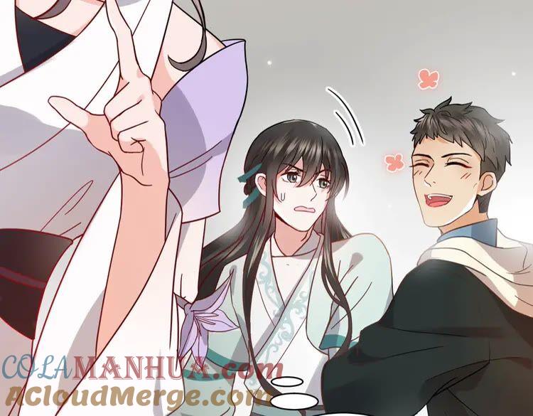 妖尊非要对我负责 - 第5话 你是我的谁？ - 第29张图