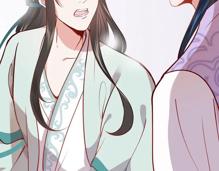 妖尊非要对我负责 - 第5话 你是我的谁？ - 第111张图