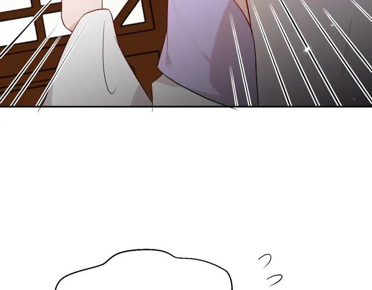 妖尊非要对我负责 - 第5话 你是我的谁？ - 第54张图