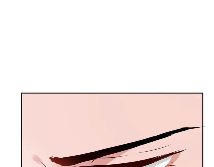 妖尊非要对我负责 - 第5话 你是我的谁？ - 第115张图