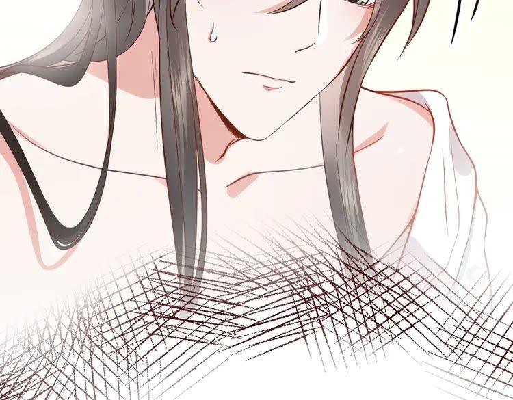 妖尊非要对我负责 - 第5话 你是我的谁？ - 第78张图