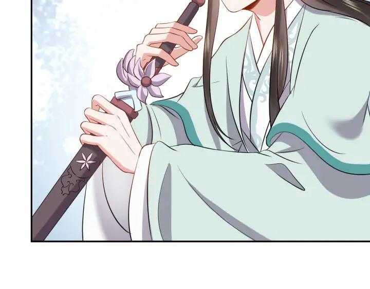 妖尊非要对我负责 - 第68话 北逍，你这个叛徒。 - 第51张图