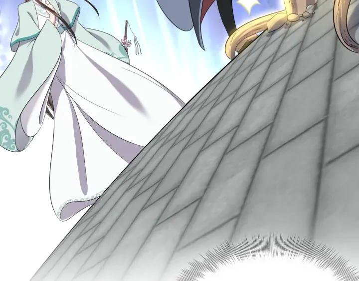 妖尊非要对我负责 - 第68话 北逍，你这个叛徒。 - 第70张图