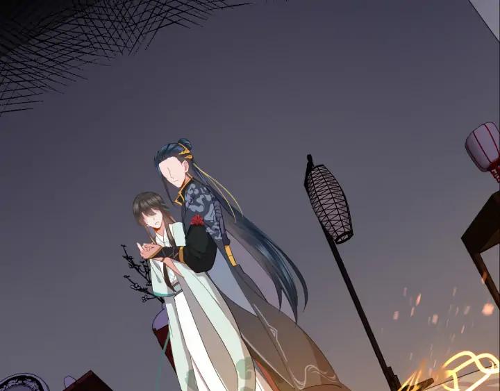 妖尊非要对我负责 - 第68话 北逍，你这个叛徒。 - 第74张图