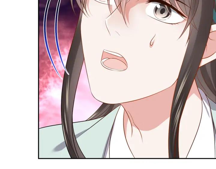 妖尊非要对我负责 - 第68话 北逍，你这个叛徒。 - 第66张图