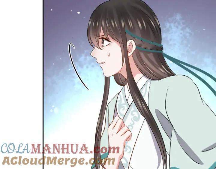 妖尊非要对我负责 - 第68话 北逍，你这个叛徒。 - 第57张图