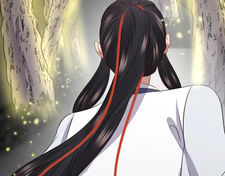 妖尊非要对我负责 - 第68话 北逍，你这个叛徒。 - 第112张图