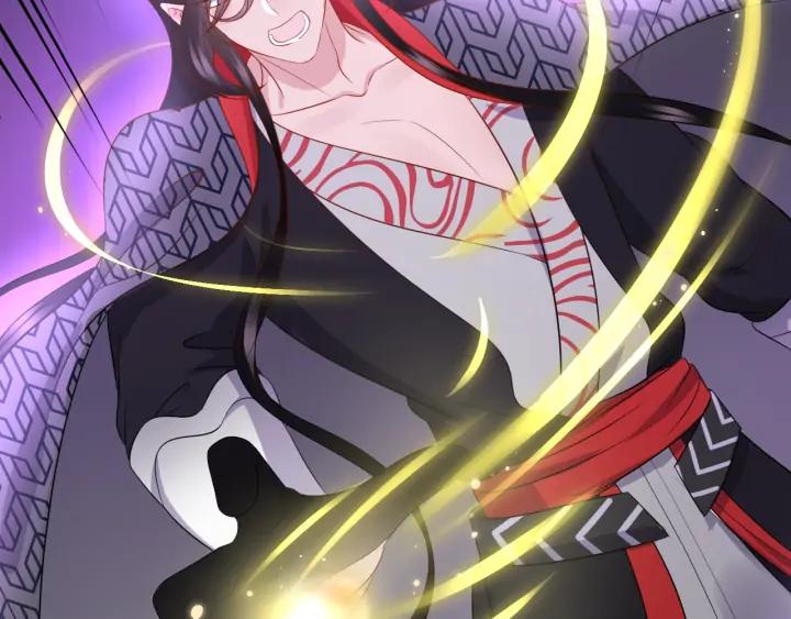 妖尊非要对我负责 - 第68话 北逍，你这个叛徒。 - 第98张图