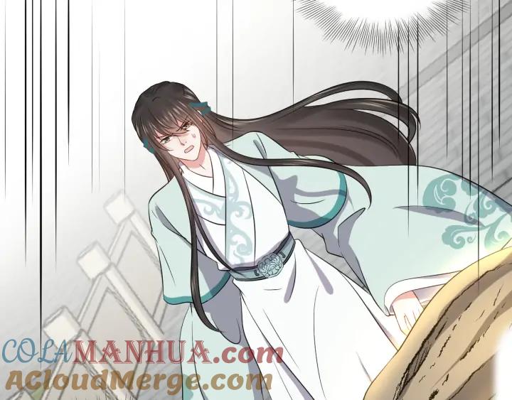 妖尊非要对我负责 - 第68话 北逍，你这个叛徒。 - 第45张图