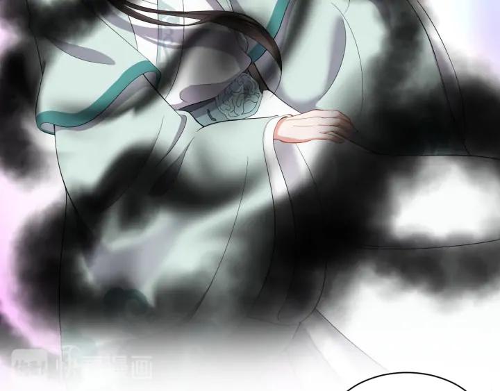 妖尊非要对我负责 - 第68话 北逍，你这个叛徒。 - 第11张图