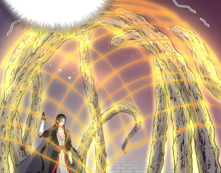 妖尊非要对我负责 - 第68话 北逍，你这个叛徒。 - 第92张图