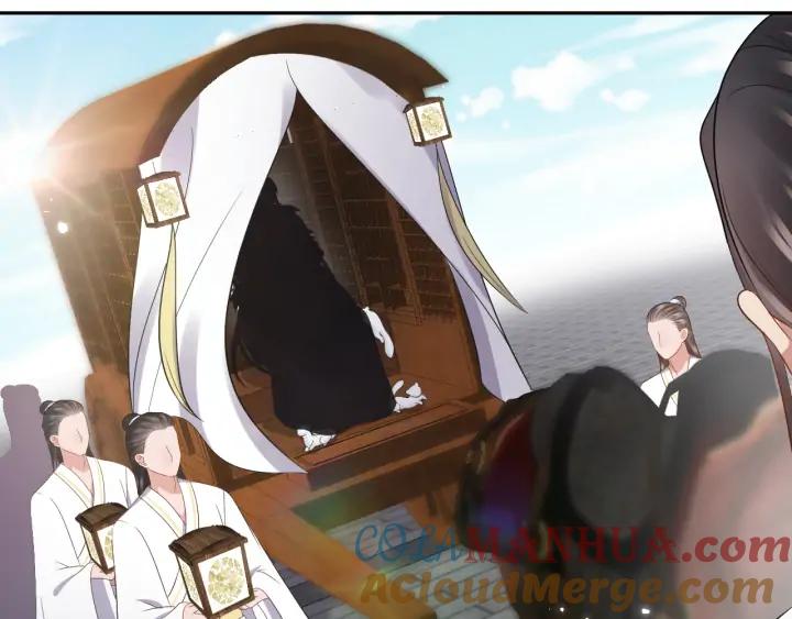 妖尊非要对我负责 - 第68话 北逍，你这个叛徒。 - 第145张图