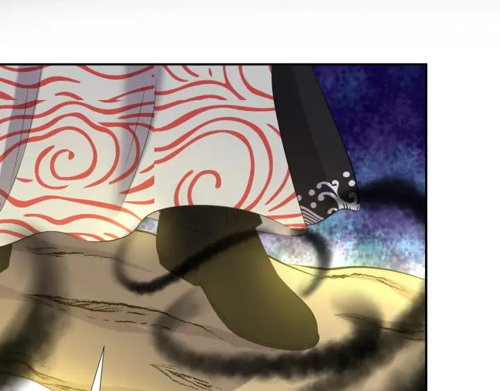 妖尊非要对我负责 - 第68话 北逍，你这个叛徒。 - 第23张图