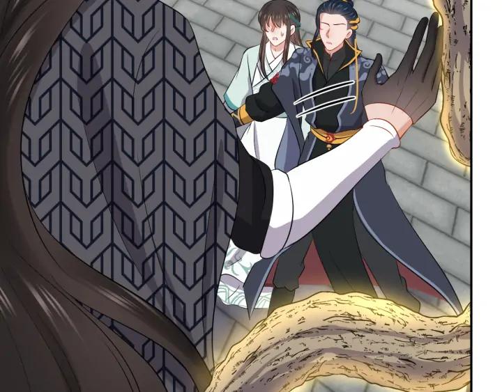 妖尊非要对我负责 - 第68话 北逍，你这个叛徒。 - 第36张图