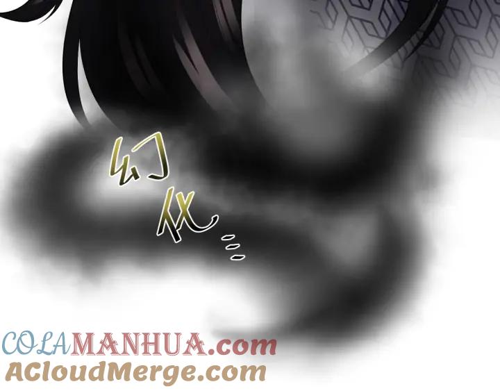 妖尊非要对我负责 - 第68话 北逍，你这个叛徒。 - 第109张图