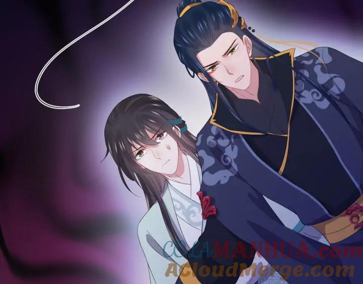 妖尊非要对我负责 - 第68话 北逍，你这个叛徒。 - 第29张图