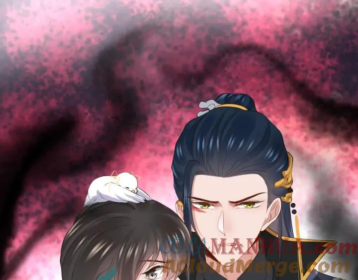 妖尊非要对我负责 - 第68话 北逍，你这个叛徒。 - 第17张图