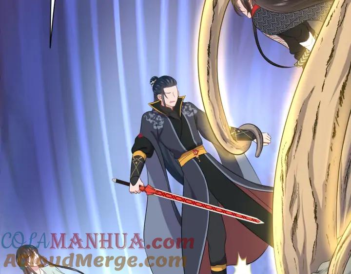 妖尊非要对我负责 - 第68话 北逍，你这个叛徒。 - 第69张图