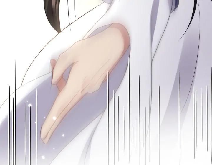 妖尊非要对我负责 - 第68话 北逍，你这个叛徒。 - 第84张图