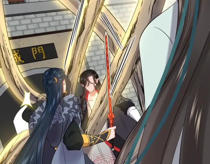 妖尊非要对我负责 - 第68话 北逍，你这个叛徒。 - 第60张图