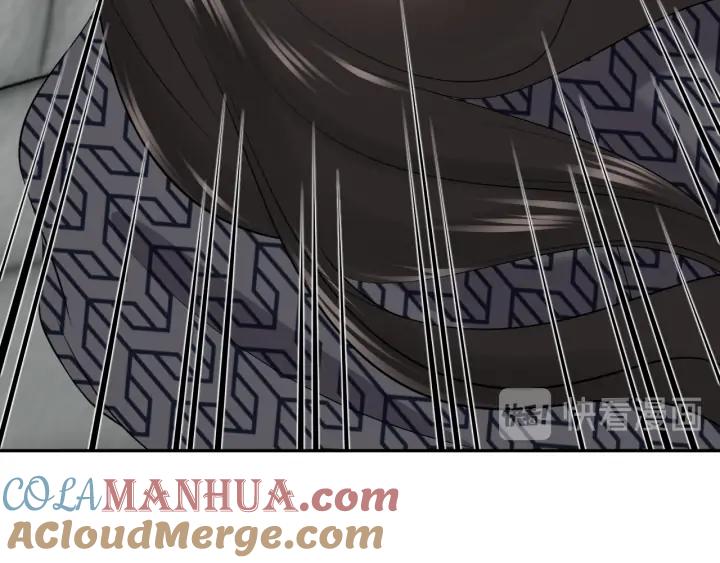 妖尊非要对我负责 - 第68话 北逍，你这个叛徒。 - 第49张图