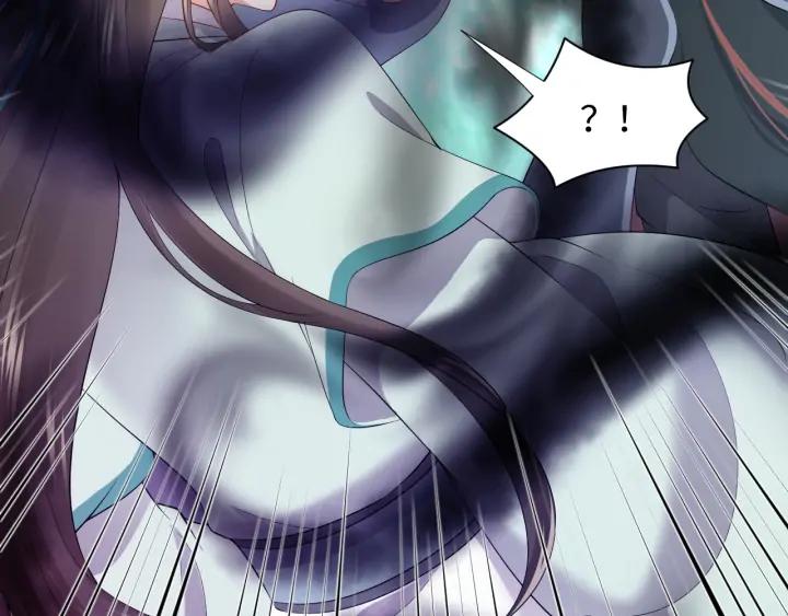 妖尊非要对我负责 - 第68话 北逍，你这个叛徒。 - 第6张图