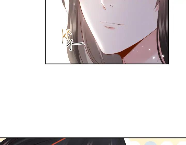 妖尊非要对我负责 - 第68话 北逍，你这个叛徒。 - 第132张图