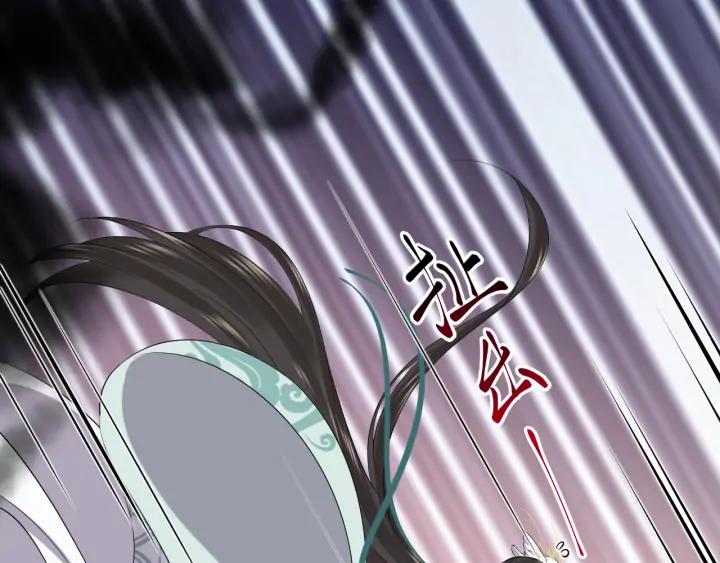 妖尊非要对我负责 - 第68话 北逍，你这个叛徒。 - 第14张图