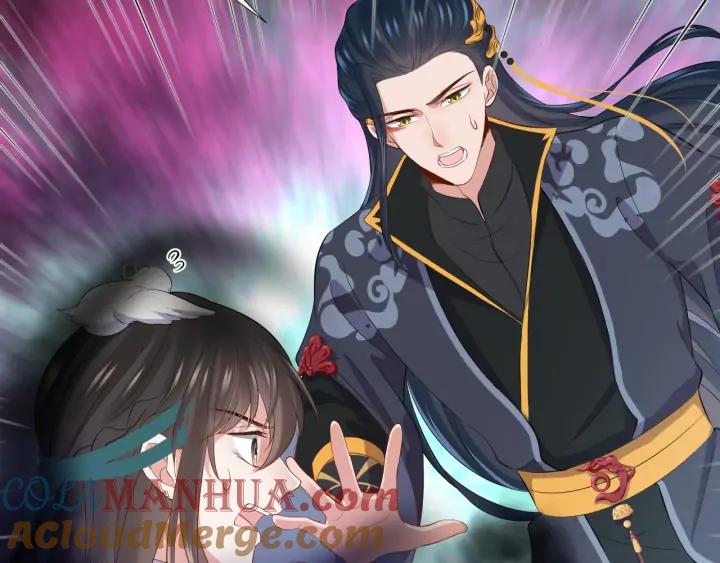 妖尊非要对我负责 - 第68话 北逍，你这个叛徒。 - 第5张图