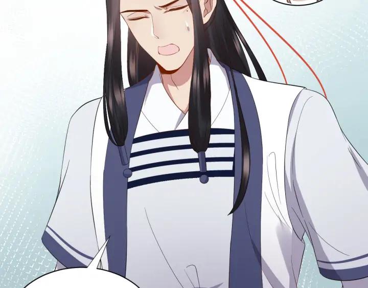 妖尊非要对我负责 - 第68话 北逍，你这个叛徒。 - 第126张图