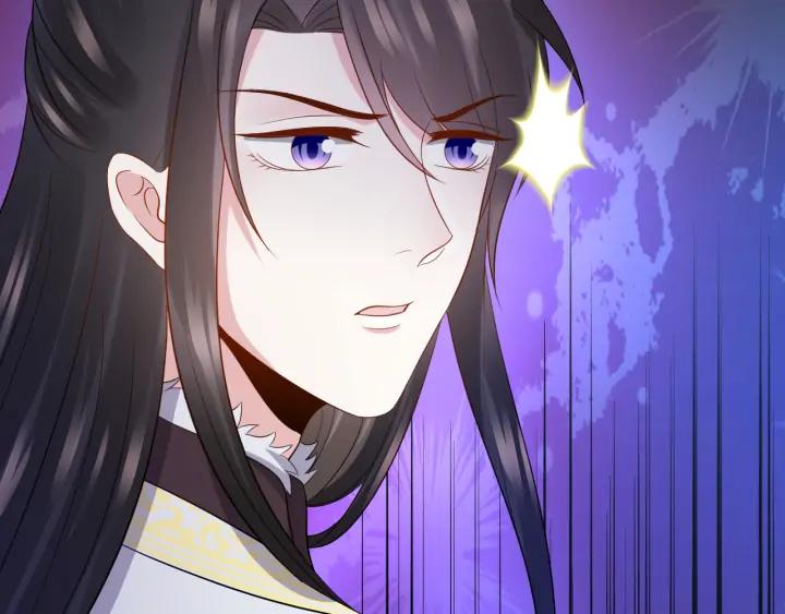 妖尊非要对我负责 - 第69话 有些事，你们无法理解 - 第58张图