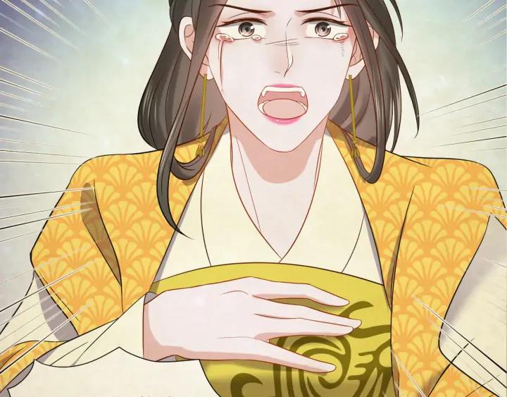 妖尊非要对我负责 - 第69话 有些事，你们无法理解 - 第86张图