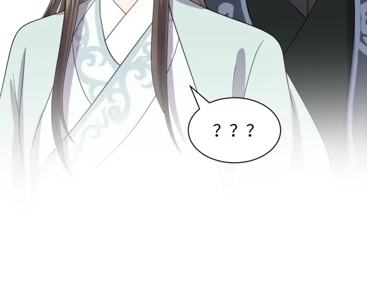 妖尊非要对我负责 - 第69话 有些事，你们无法理解 - 第112张图