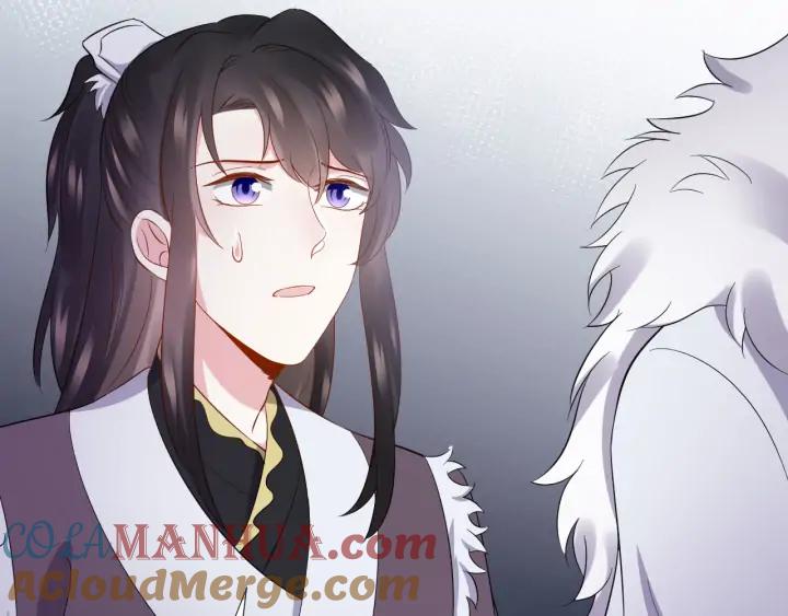 妖尊非要对我负责 - 第69话 有些事，你们无法理解 - 第13张图