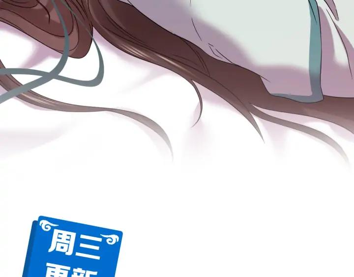 妖尊非要对我负责 - 第69话 有些事，你们无法理解 - 第127张图