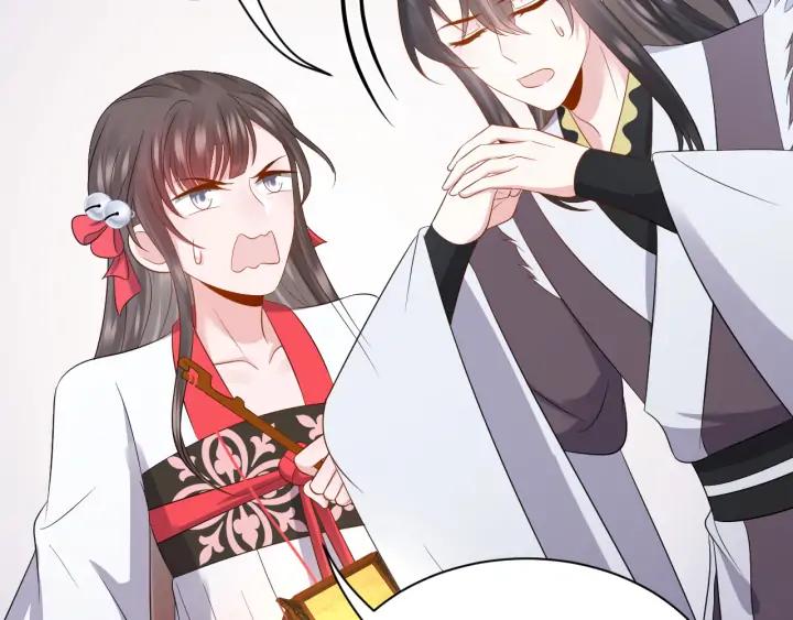 妖尊非要对我负责 - 第69话 有些事，你们无法理解 - 第50张图