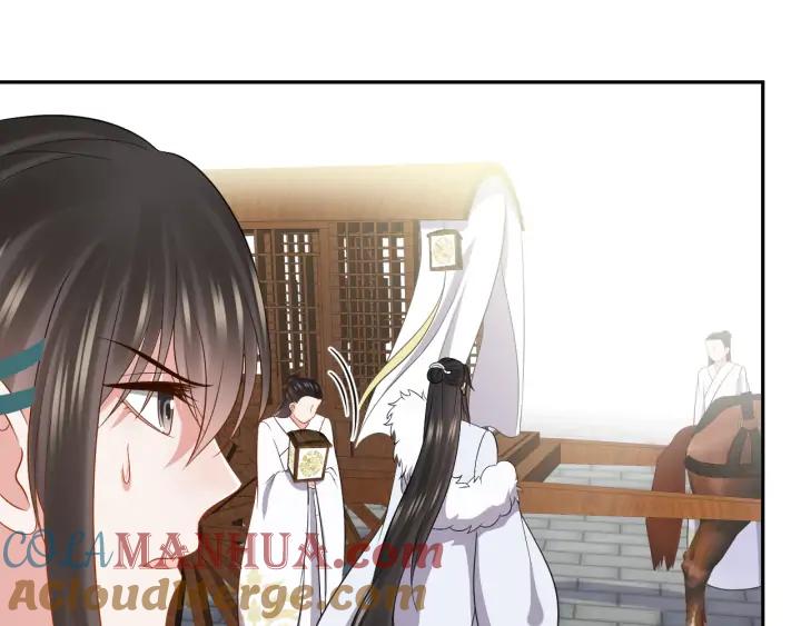 妖尊非要对我负责 - 第69话 有些事，你们无法理解 - 第77张图