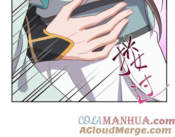 妖尊非要对我负责 - 第69话 有些事，你们无法理解 - 第117张图