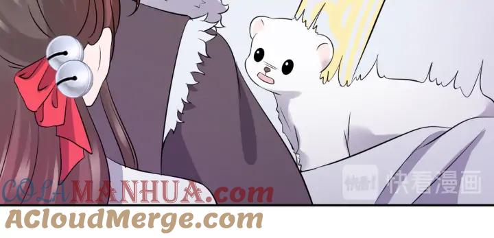 妖尊非要对我负责 - 第69话 有些事，你们无法理解 - 第33张图