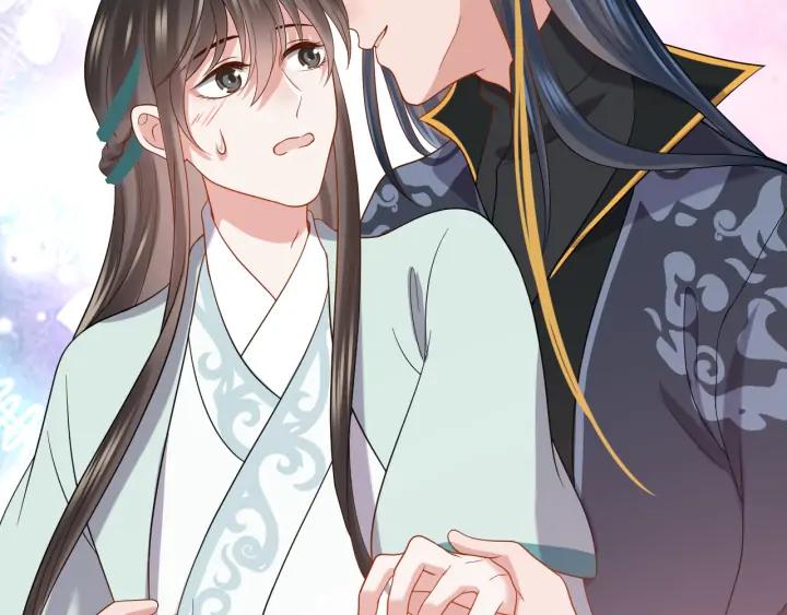 妖尊非要对我负责 - 第69话 有些事，你们无法理解 - 第119张图