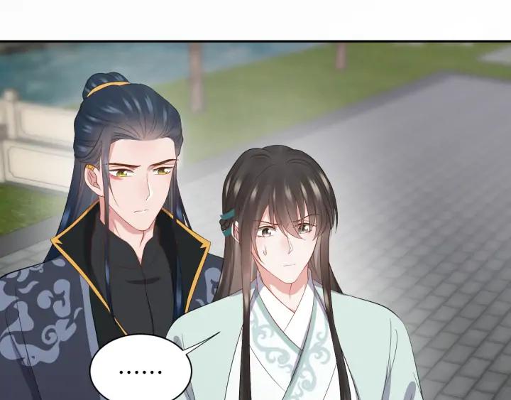 妖尊非要对我负责 - 第69话 有些事，你们无法理解 - 第7张图