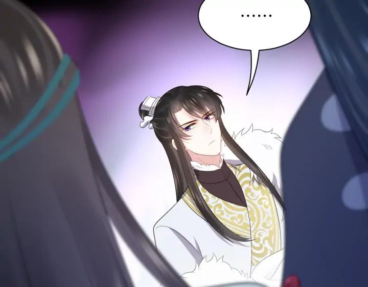 妖尊非要对我负责 - 第69话 有些事，你们无法理解 - 第70张图