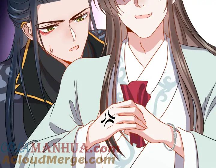 妖尊非要对我负责 - 第70话 当然是想你了啊！ - 第37张图