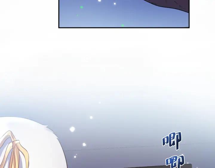 妖尊非要对我负责 - 第70话 当然是想你了啊！ - 第60张图