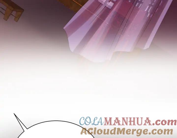 妖尊非要对我负责 - 第70话 当然是想你了啊！ - 第45张图