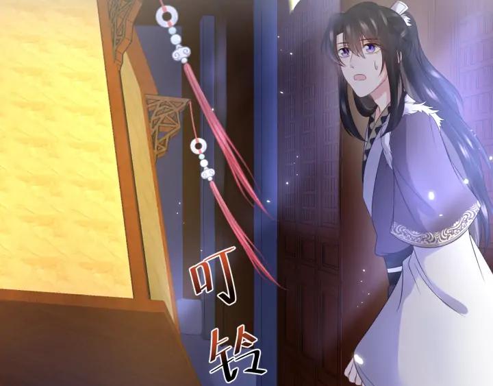 妖尊非要对我负责 - 第70话 当然是想你了啊！ - 第87张图