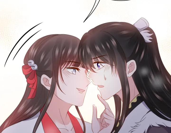 妖尊非要对我负责 - 第70话 当然是想你了啊！ - 第100张图