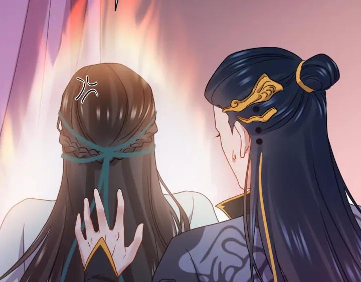 妖尊非要对我负责 - 第70话 当然是想你了啊！ - 第40张图