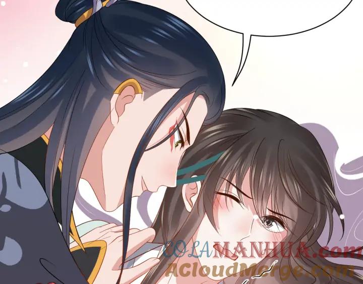 妖尊非要对我负责 - 第70话 当然是想你了啊！ - 第29张图