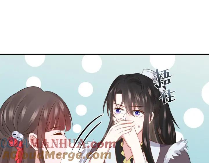 妖尊非要对我负责 - 第70话 当然是想你了啊！ - 第93张图